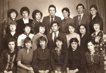 Филологлар төркеме, 1983 ел